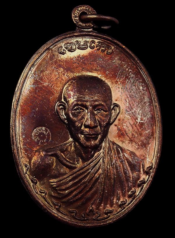 เหรียญกองพันสอง เนื้อทองแดง สวยแชมป์ จมูกโด้งๆครับ