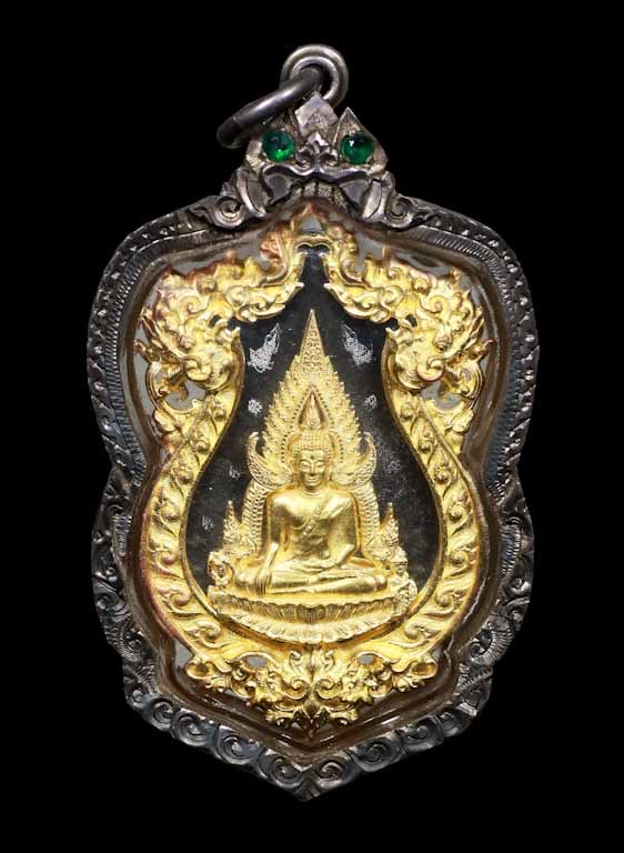เหรียญพระพุทธชินราช รุ่น จอมราชัน