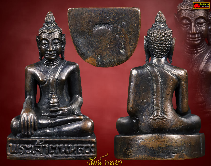 รูปหล่อพระเจ้าตนหลวงอุ้มบาตร รุ่นแรก