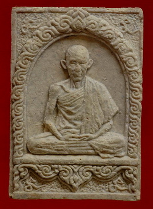 พระผงมงคลเกษม 2