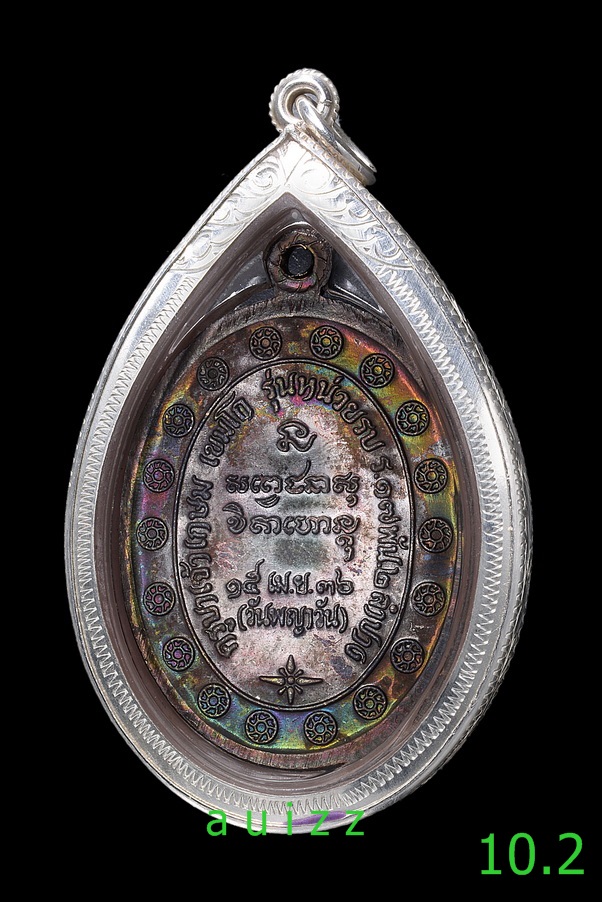 กองพัน 2 ผิวเดิม พร้อมเครื่องเงิน (01)