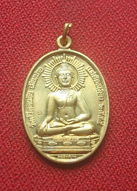 พระสิงห์ปาย เนื้อทองฝาบาตร หมายเลข 1757 ครับ