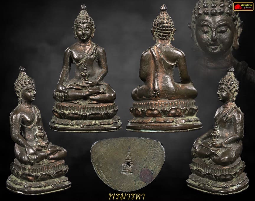 พระชัยวัฒน์นเรศวรเมืองงาย ปี 2512