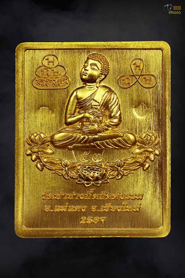 ล็อกเก็ตหลวงปู่บัวเกตุ ปทุมสิโร  	สี่เหลี่ยมรุ่นแรก ฉากทองหลังทองคํา  	