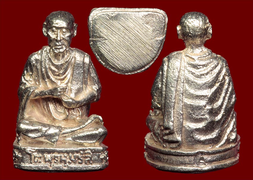 รูปหล่อสมเด็จโต2517 เงินพิมพ์เล็ก