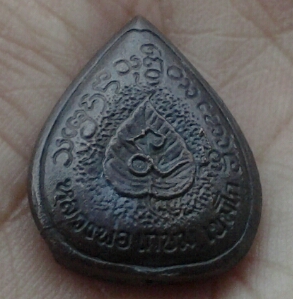 ใบโพธิ์ พ่อเกษม ปี24