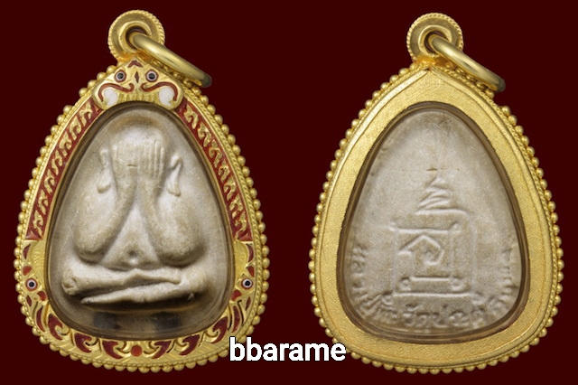 พระปิดตาปลดหนี้เนื้อเกสรหลวงปู่โต๊ะปี23