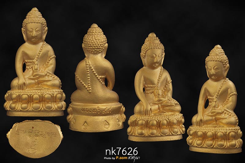 พระกริ่งหลวงปู่ทองดำ วัดท่าทอง ทองคํา