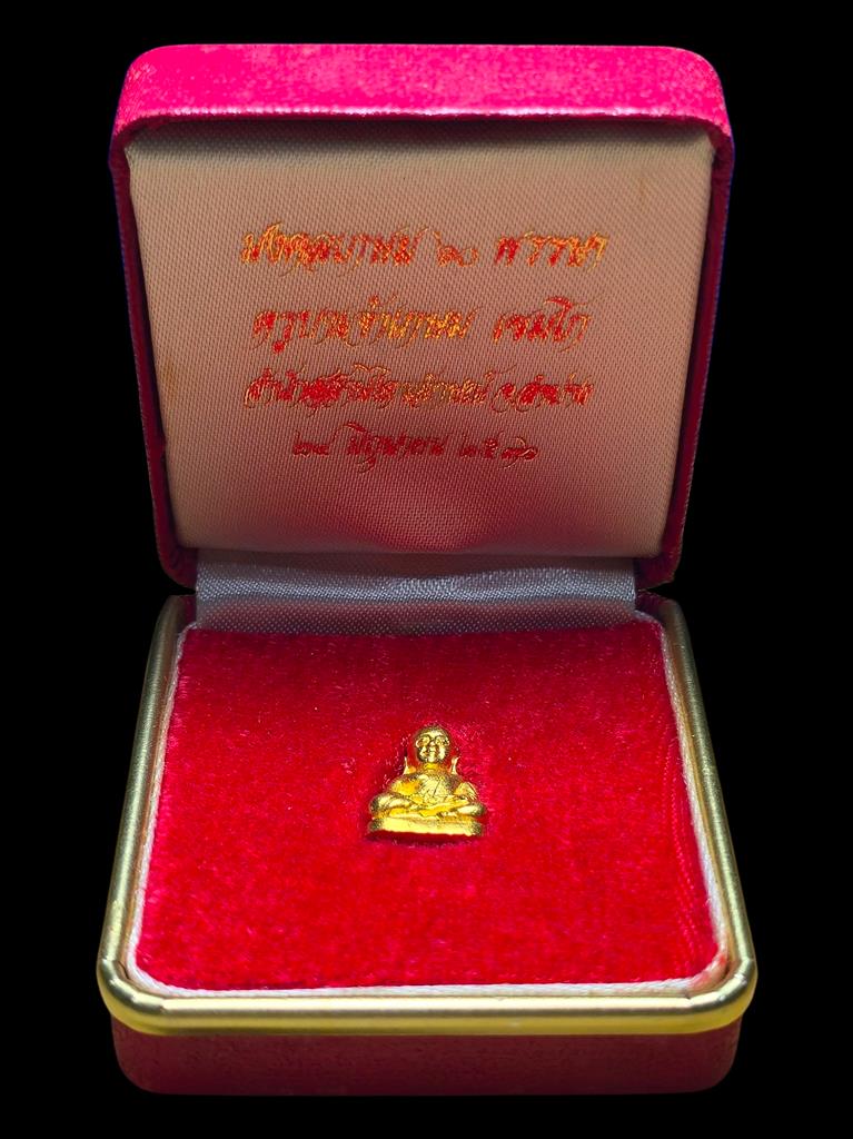 หลวงพ่อเกษม รูปหล่อหลวงพ่อเงินทองคำ