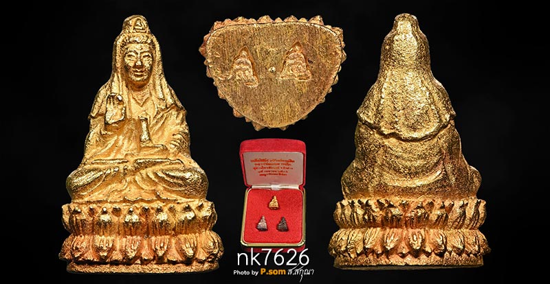 ชุดทองคำหลวงพ่อเกษม เจ้าแม่กวนอิม รุ่นพญาวันมหาโชค ปี36  เนื้อทองคำหนัก4.5กรัม