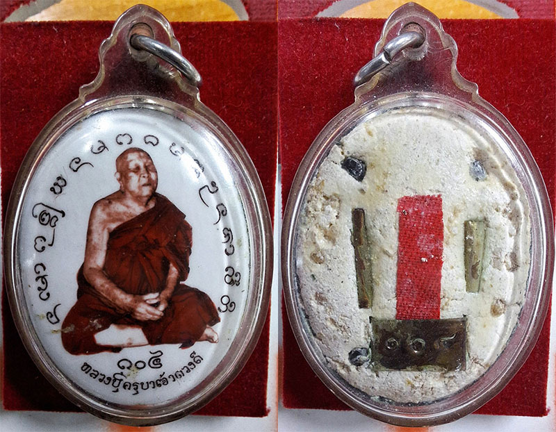 ล็อกเก็ต 104 ปี ครูบาดวงดี วัดท่าจำปี 