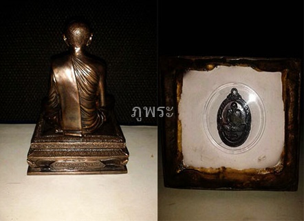 รูปหล่อบูชา หลวงพ่อทองวัดน้ำพาง ขนาด 5 นิ้ว 