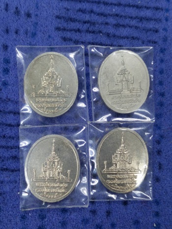 เหรียญพระราชทานเพลิงศพ เนื้ออัลปาก้า 350บาท