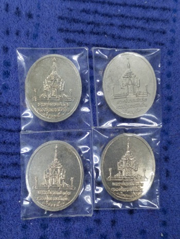 เหรียญพระราชทานเพลิงศพ เนื้ออัลปาก้า 350บาท