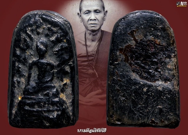 พระผงเกศาครูบาเจ้าศรีวิชัย(พิมพ์พระรอดบังภัย)