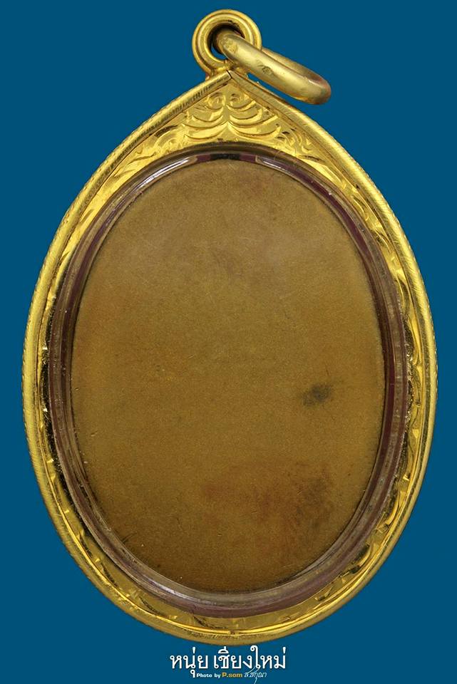 เหรียญครูบาเจ้าศรีวิชัย ปี 2482  ตูดแหลม