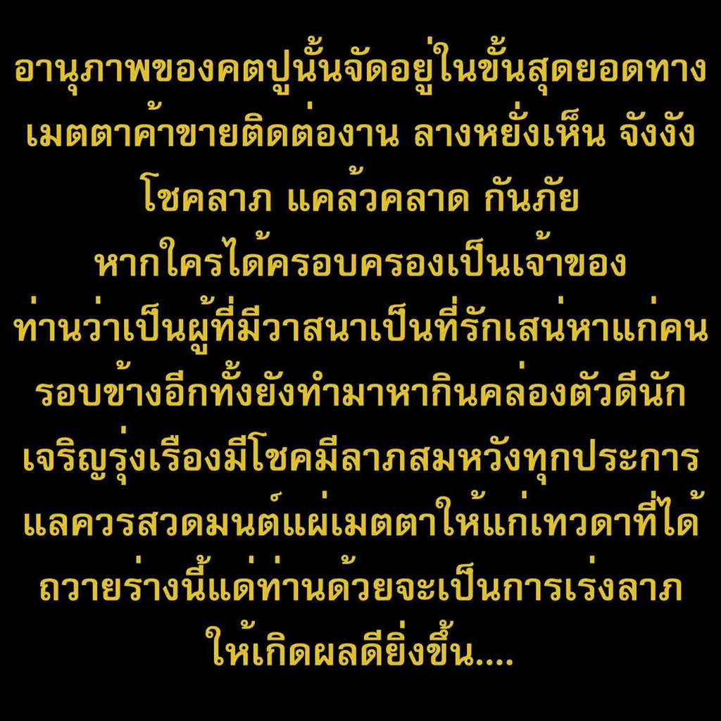 คตปูครับ