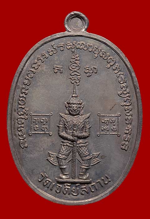 ยักใหญ่ตะกั่วลองพิมพ์ สองโค๊ตตตตตต มาแว้วววว