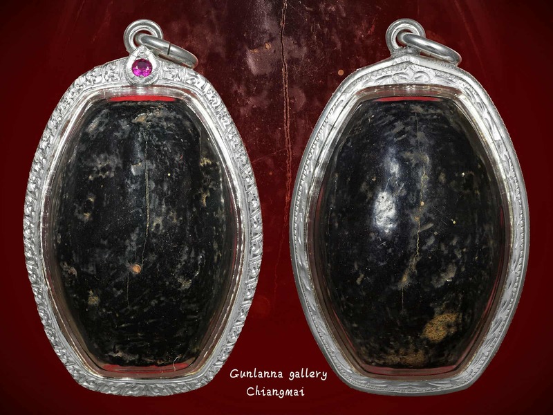 ตะกรุดล้านนา 5 (ใบลาน)