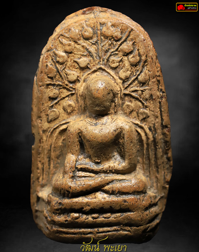 พระคง ลำพูน กรุเก่า  