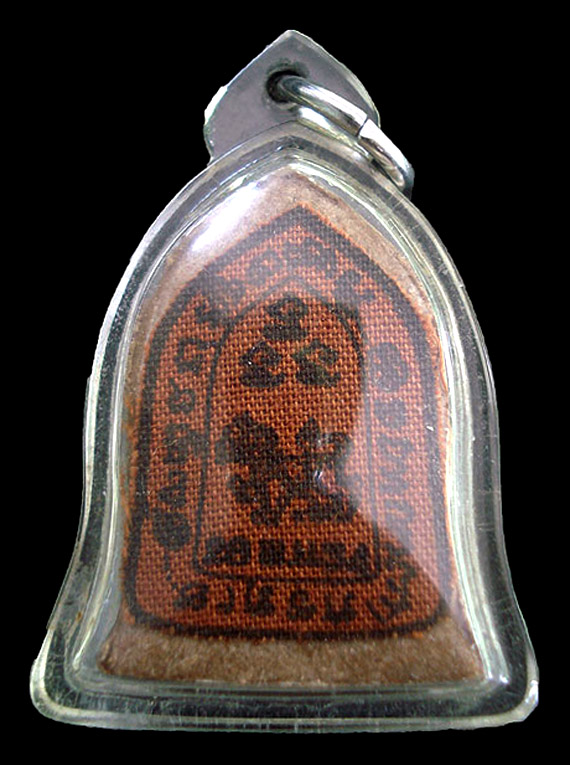 พระผงครบ 80 ปี หลังสิงห์