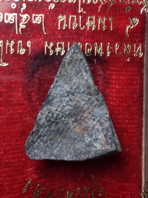 เนื้อชินนาง