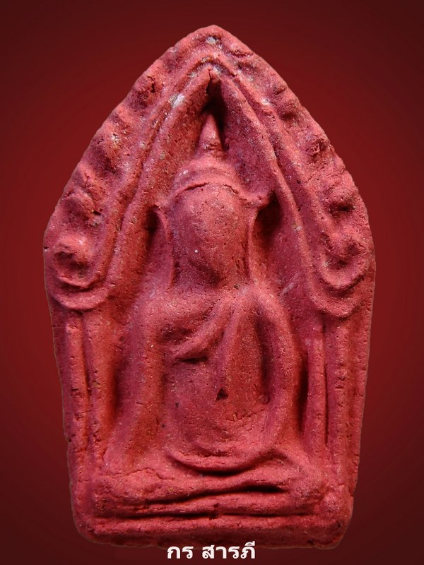 ขุนแผนครูบาจันต๊ะ รุ่นบารมี อนาวิโล(เนื้อแดง)