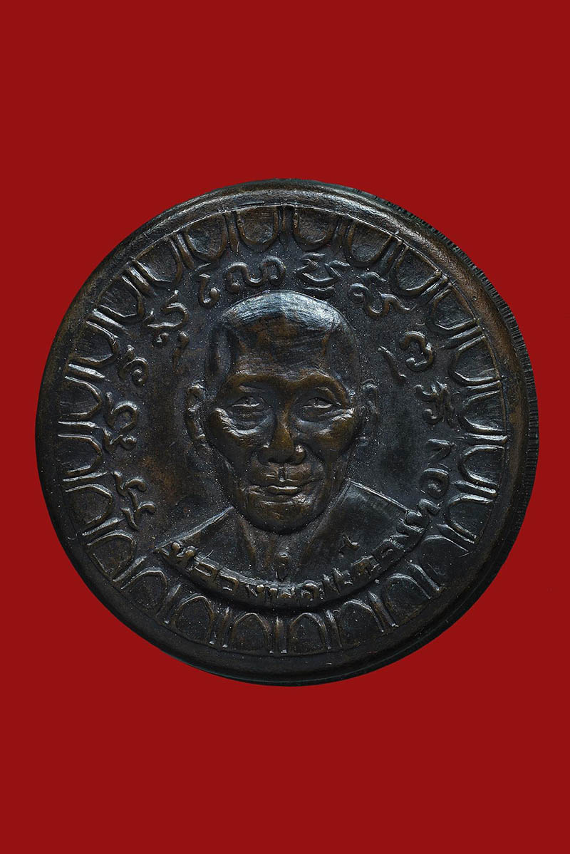 ตลับยาหม่องหลวงพ่อเต๋ คงทอง 