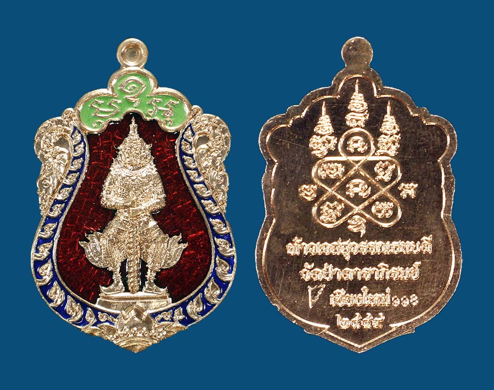 เหรียญท้าวเวสุวรรณ รุ่นธงชัยธนบดี 