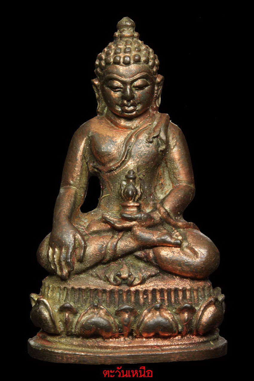  พระกริ่งนเรศวรเมืองงายปี12