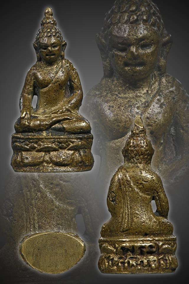 พระกริ่งพระไพรีพินาศ วัดบวรนิเวศ 2495 