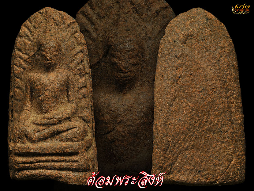 ....หูขีดแชมป์ครับ....