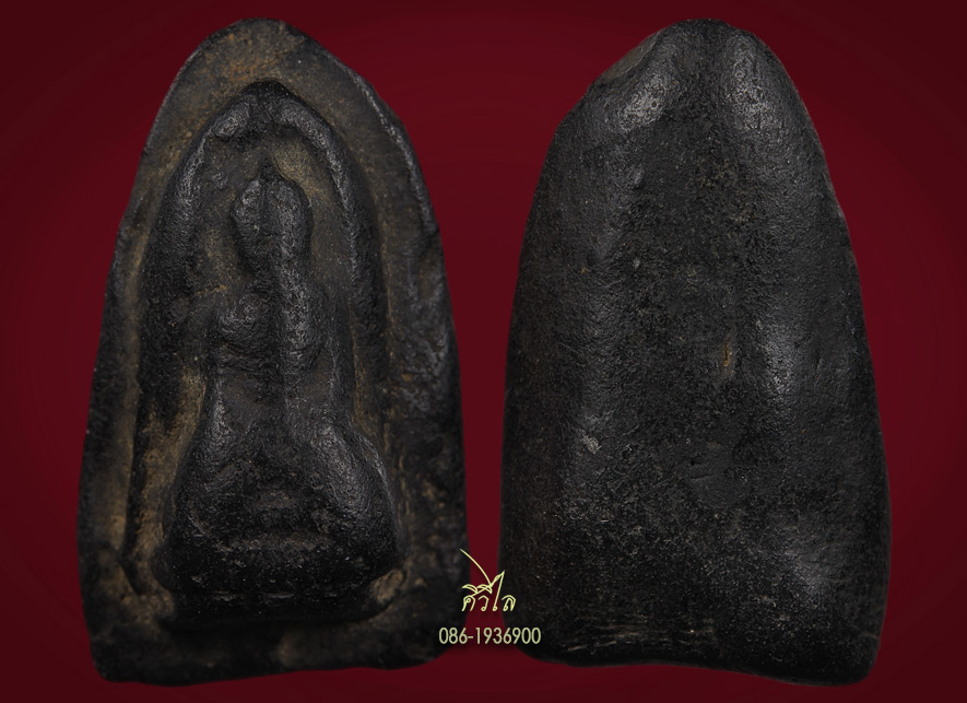 พระเกศาครูบาเจ้าศรีวิชัย พิมพ์พระรอดไม่ตัดปีก