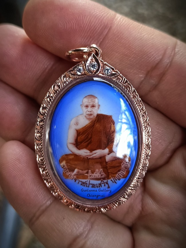 ล๊อกเก็ตลพ.ประเสริฐ วัดพระบาทเวียงเหนือ