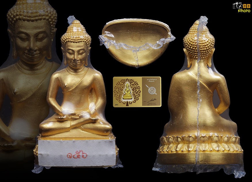 พระกริ่งนิรันตราย เนื้อทองคำ 156