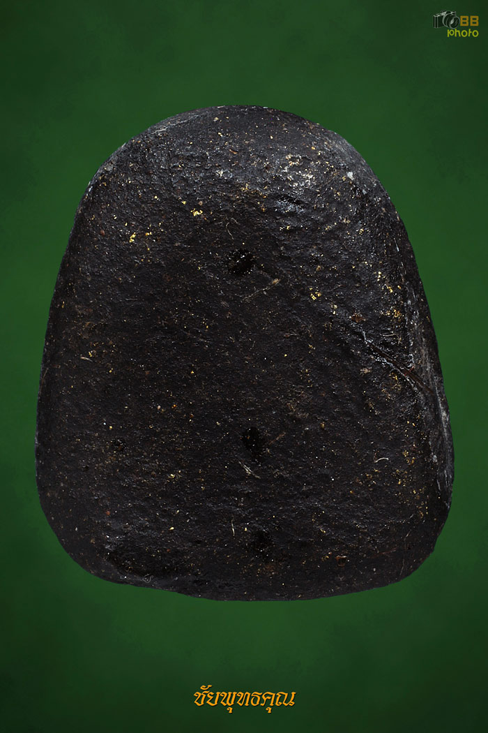 พระปิดตาอุดมความสุข หลวงปู่สิม แชมป์ที่1