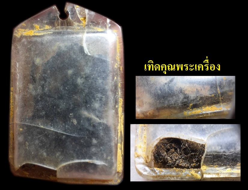 ภาพ อ.เปล่ง บุญยืน เดิมๆเลี่ยมเก่าๆ
