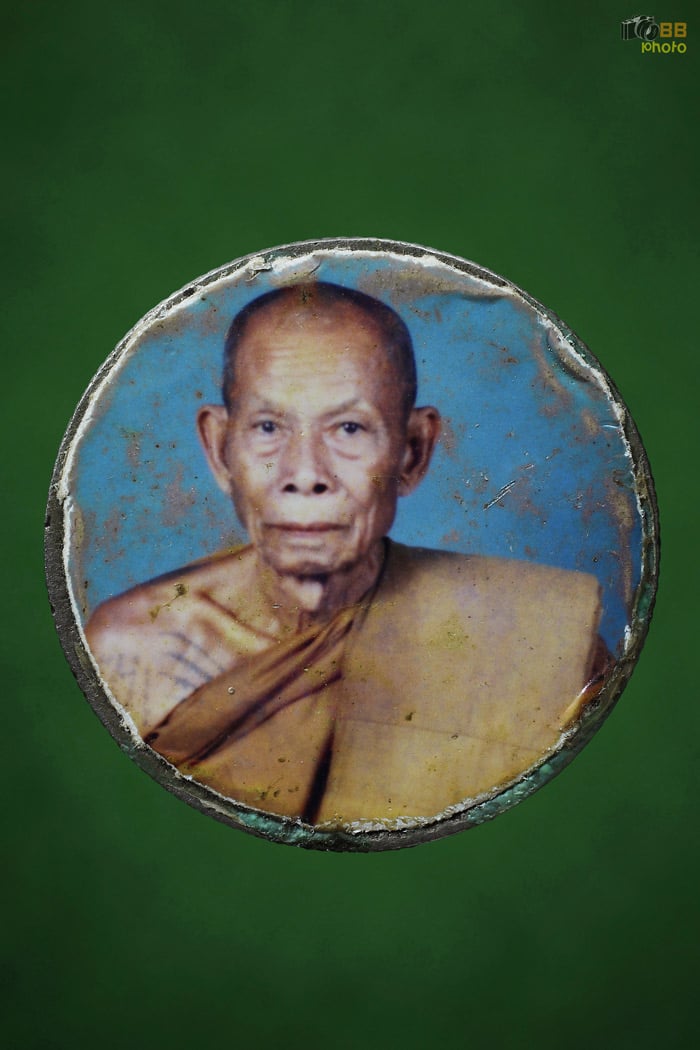 เหรียญขวัญถุง