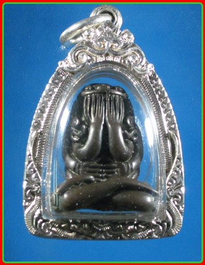 ปิดตามหาอตม์(ขออภัยครับ ขอลงใหม่ครับ)