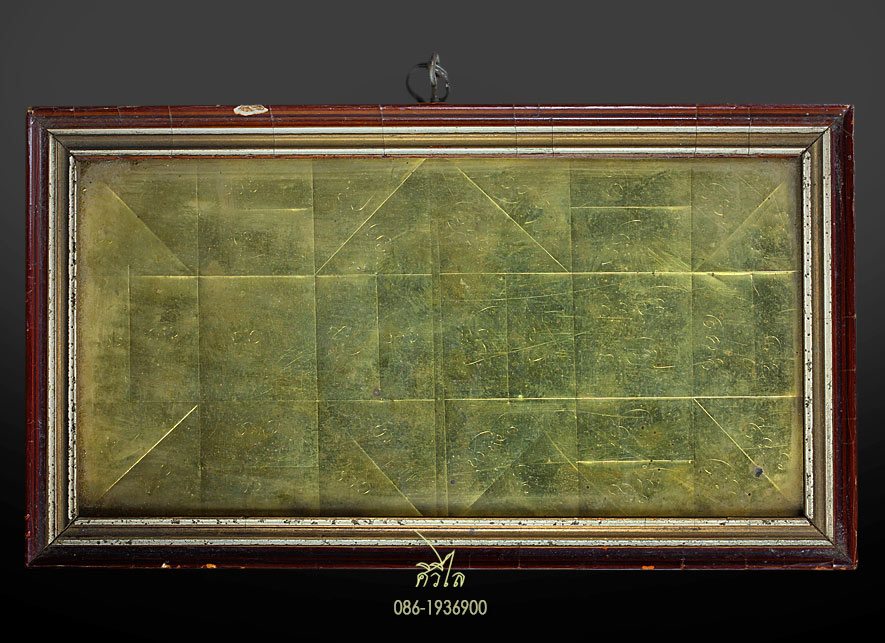 แผ่นยันต์เทวดาหลงห้อง ครูบาเจ้าอินสม สุมโณ วัดทุ่งน้อย อ.พร้าว จ.เชียงใหม่