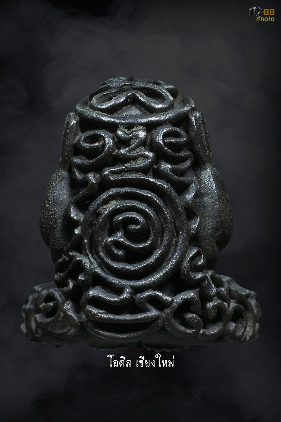 พระปิดตามหาอุตต์ หลวงพ่อเกษม ปี 18