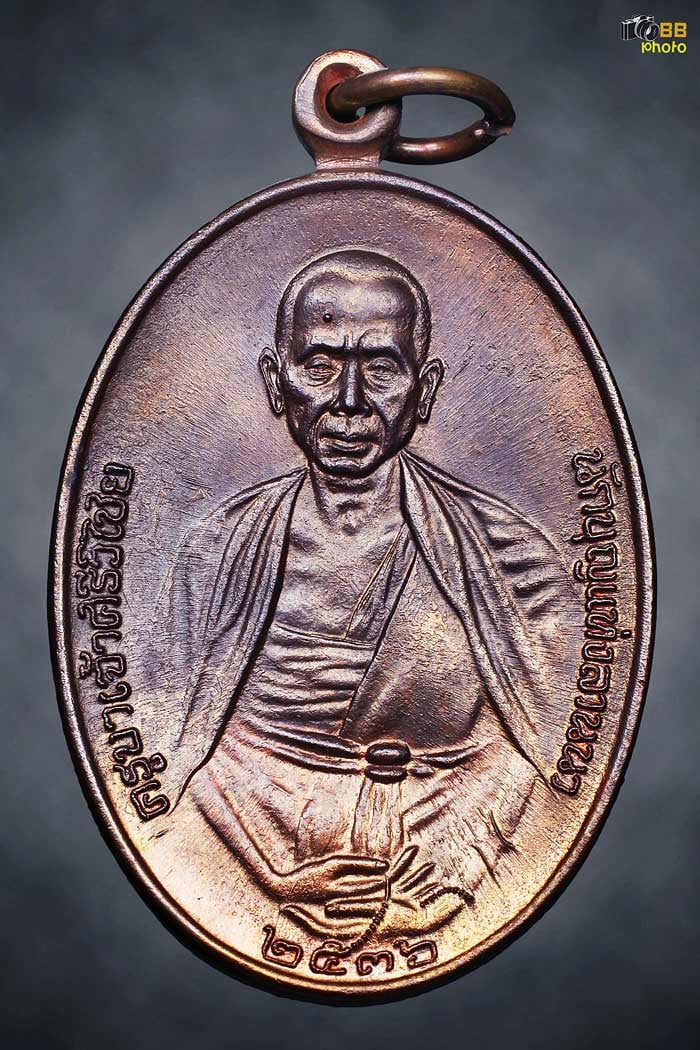 ครูบาเจ้าฯ 36 นวะโลหะ สุดสวย ไหล่ขีด