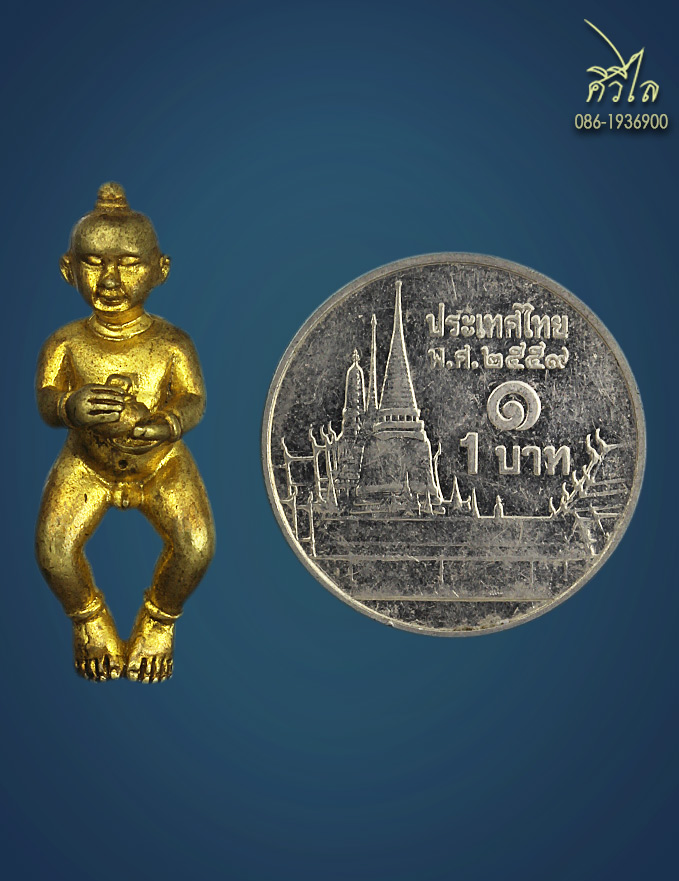 กุมารทองเทพฤทธิ์ครูบาดวงดี สุภัทโท วัดท่าจำปี ปี46