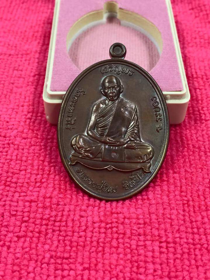 เจริญพรบน เก้าหน้ากรรมการ บล๊อคหูขีด เลขงามๆ เคาะเดียว