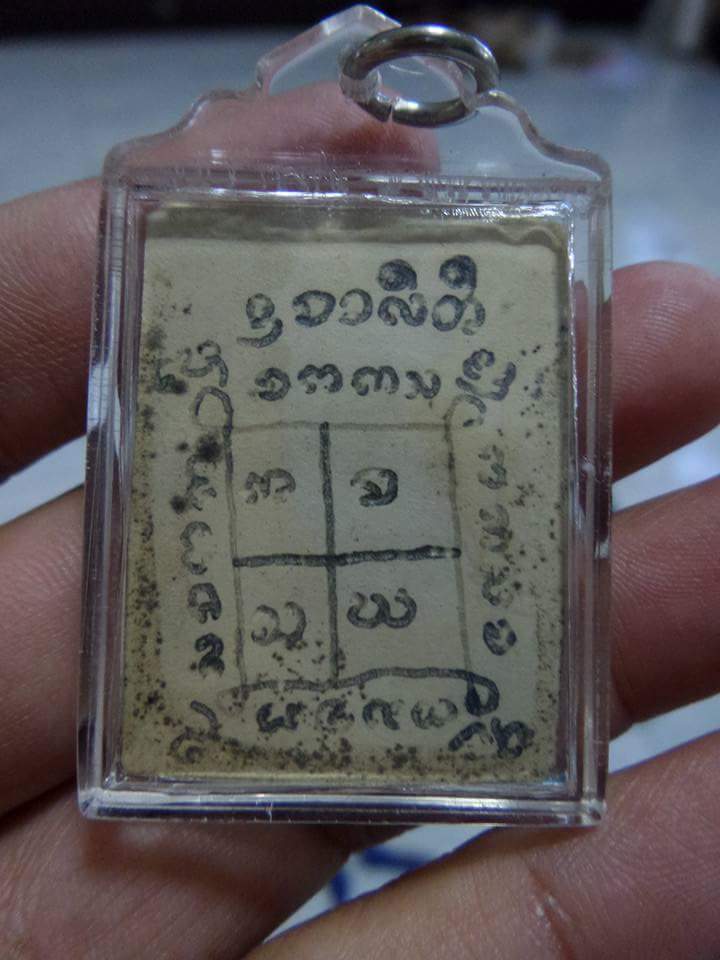 รูปกรอบพลาสติก
