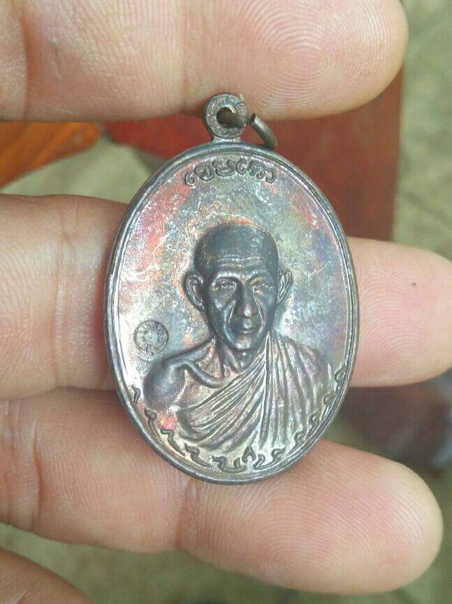 หลวงพ่อเกษม  ร.17 พัน 2 พร้อมกล่อง  เหรียญที่ 2