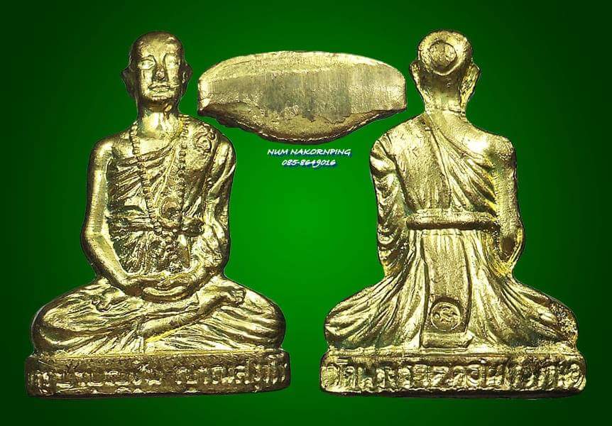 รูปเหมือนปั๊ม ครูบาบุญชุ่มรุ่นแรก แพ็คคู่ครับ สวยเดิมๆ 