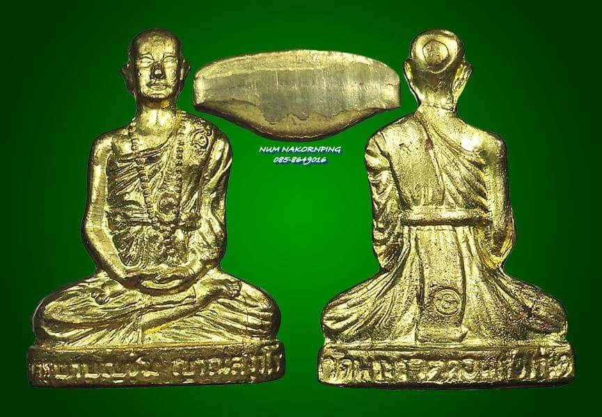 รูปเหมือนปั๊ม ครูบาบุญชุ่มรุ่นแรก แพ็คคู่ครับ สวยเดิมๆ 