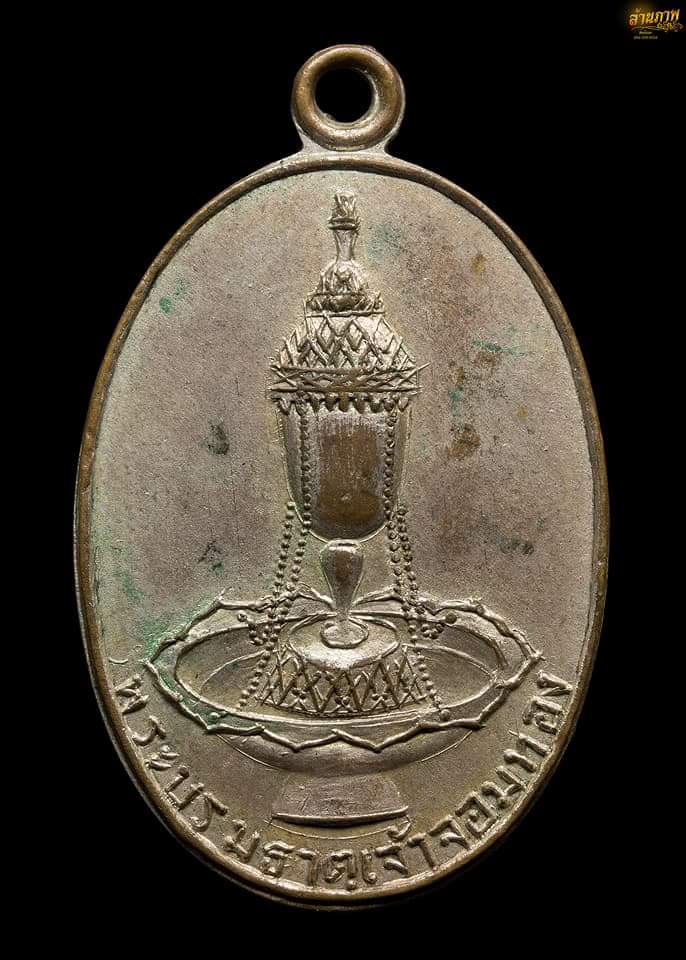 เหรียญพระธาตุศรีจอมทอง รุ่นแรก กะไหล่เงินเก่าสวยๆ