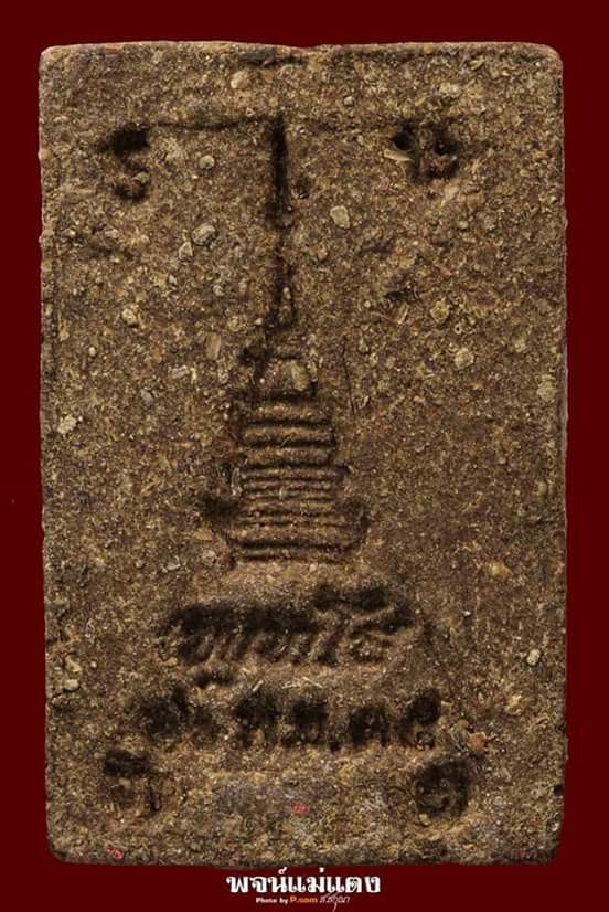 粉联合会灭亡。 主更改的情报。 t. 年2535条件..厚的纹理的，美丽的彩色线的孩子出现了一边。 